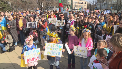 Протест във Варна за Украйна