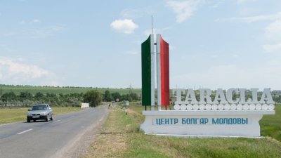 Паметник на Левски вдигат в Молдова