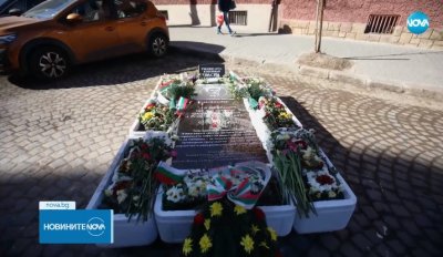 Съмнителната паметна плоча поставена на предполагаемия гроб на Васил Левски