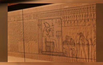 Ето го 16-метровия папирус с Книга на мъртвите