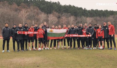 ЦСКА: Честит 3-ти март, България! (ВИДЕО)