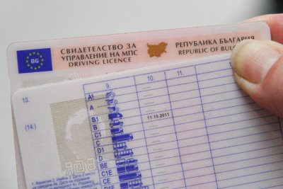 Поправки в закона: Вадим шофьорска книжка за минути