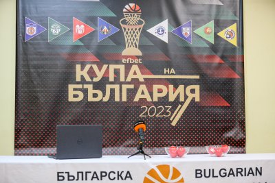 Съдомакините на турнира за Купата на България по баскетбол за