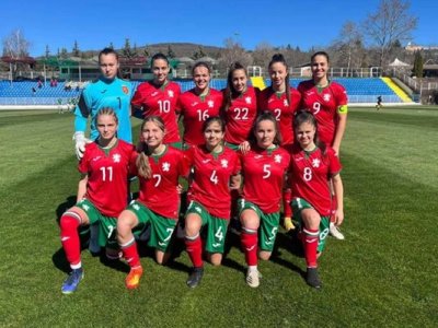 Националният тим на България за девойки до 16 г започна