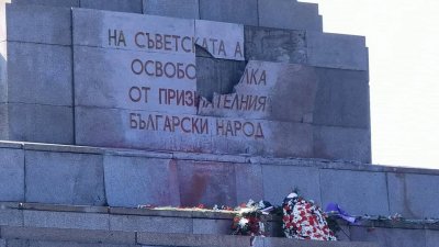 Феновете на Левски също се включиха в полемиката около паметника на