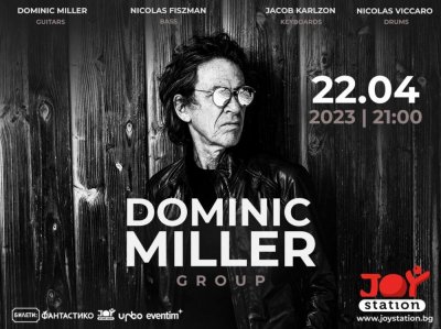 Доминик Милър китарист на Стинг ще има концерт в София