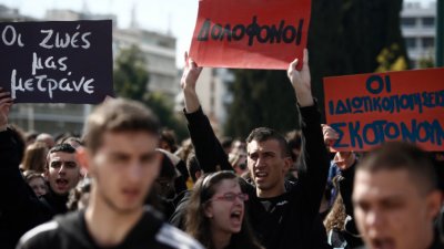 Мащабна транспортна стачка блокира Гърция за 24 часа Затворени са