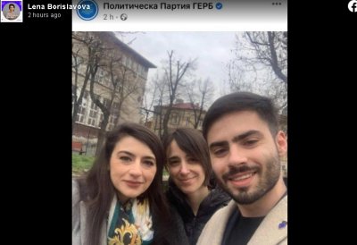 Лена Бориславова отговори на закачката на Стефан Арсов от ГЕРБ Кандидат депутатът