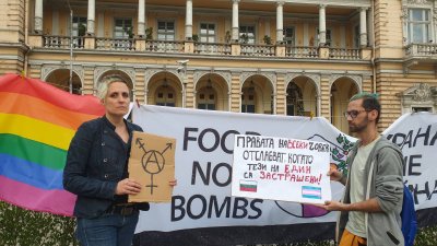 Протест срещу антиЛГБТ проява в столицата