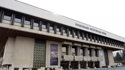 Настоящият директор на Националния исторически музей доц Бони Петрунова печели