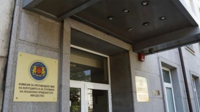 Силистренец с 393 коли загуби имущество за 2 млн. лв. заради иск на КПКОНПИ