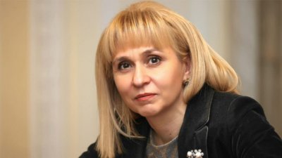 Омбудсманът Диана Ковачева сезира председателя на Комисията за финансов надзор Бойко