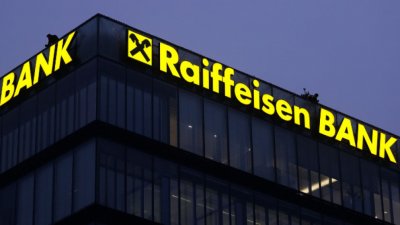 Райфайзенбанк Raiffeisen Bank International AG е решила да напусне руския