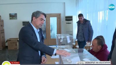 Президентът Росен Плевнелиев направи своя избор като гласува на живо