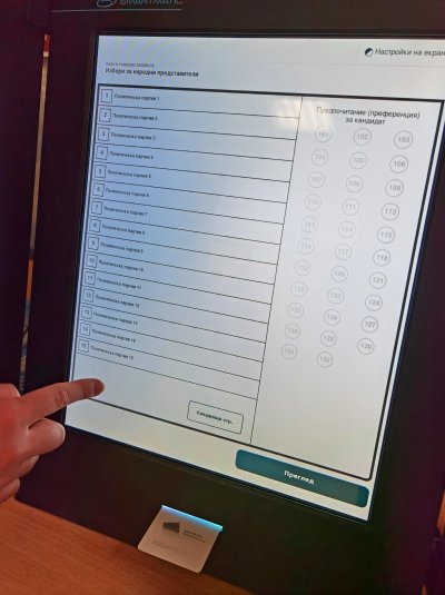 Изборният ден в една от секциите в Бургас не може