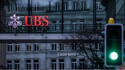 Credit Suisse Group AG беше изправена пред неизбежен фалит ако