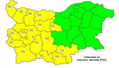 Жълт код: Иде потоп с градушки