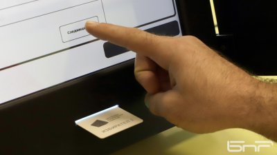 "Маркет линкс": ГЕРБ бие ПП-ДБ с 1% 