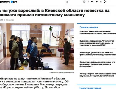 5-годишен влиза в казармата