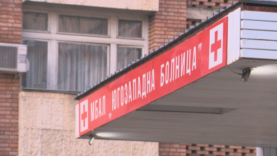 В болница в Петрич са приети 14 деца след натравяне