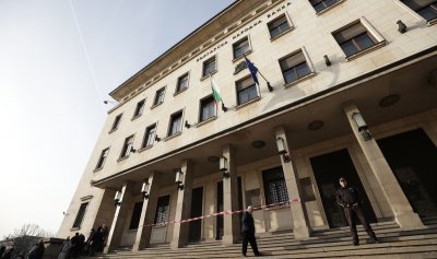 Българската народна банка е окончателно осъдена по Закона за отговорността