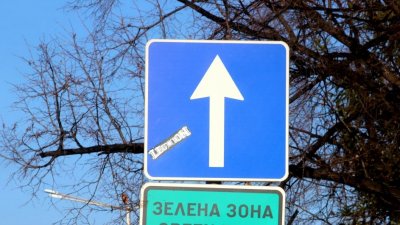 Зелена зона  за платено паркиране влиза в сила в Бургас от