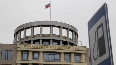 Дрон падна в двора на Московския градски съд  съобщава Ройтерс позовавайки