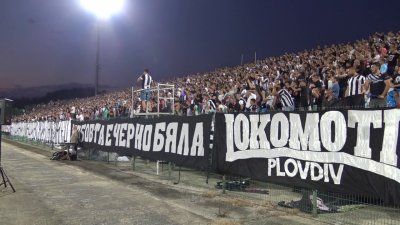 Около четвърт час след началото на срещата между Локомотив Пловдив