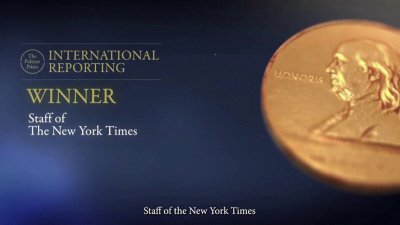 Престижните американски награди за журналистика  Пулицър  отличиха тази година работата на