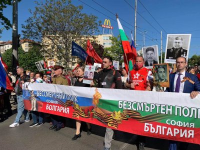 Столична община не съгласува провеждането на заявеното шествие Безсмъртен полк