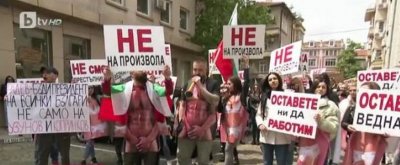Протест пред областната дирекция на полицията в Пловдив Причината обиските
