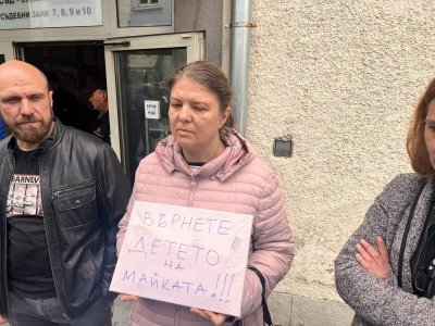 Двайсетина души се събраха днес пред пловдивския Окръжен съд за