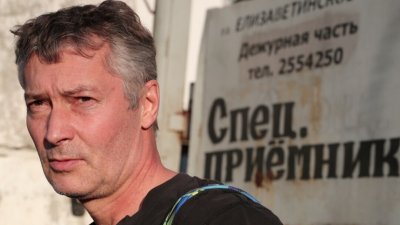 Русия наложи глоба на бивш кмет за дискредитиране на армията