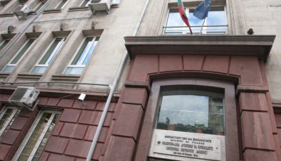 Българската социалистическа партия е включена от НАП в публичния списък