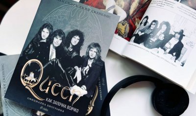 Рапсодията на титаните в рока Queen продължава да вълнува милиарди