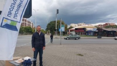 Местният координатор на Продължаваме промяната в Пловдив Александър Ракшиев се