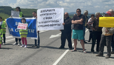 Жители на Омуртаг блокираха главния път София Варна съобщиха организаторите на