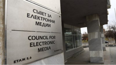 Програма Хоризонт на Българското национално радио изпълнява условията в издадената