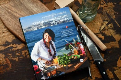 Кулинарната магьосница от Истанбул – Рефика Биргюл събрала милиони почитатели