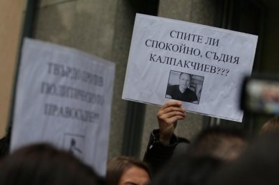 ВМРО поиска от Цацаров да изхвърли БХК 