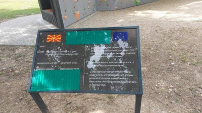 Македонци закриха български надписи в Битоля 