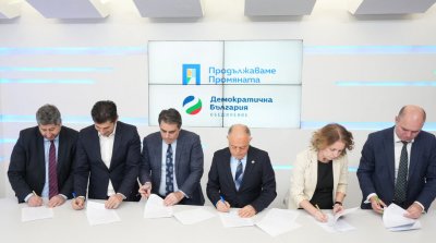ПП-ДБ готови с проект за промени в Конституцията