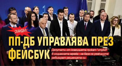 Скандал в редиците на Продължаваме промяната и Демократична България тлее
