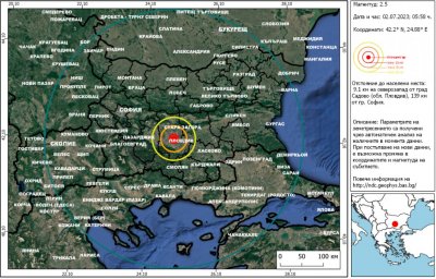 Земетресение с магнитуд от 2 7 по Рихтер край Пловдив  Трусът е регистрирано