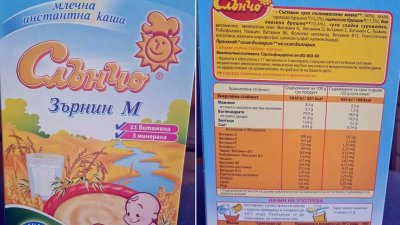 Българската агенция по безопасност на храните БАБХ установи наднормено съдържание