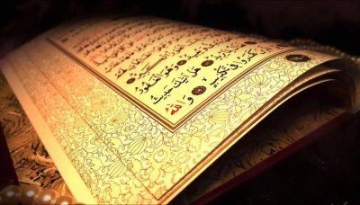 Иран отлага изпращането на посланик в Швеция заради случая с Корана