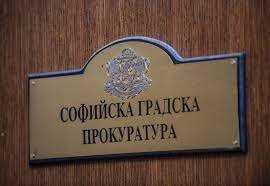 ГДБОП и ДАНС изясняват зове ли Костадинов към насилие