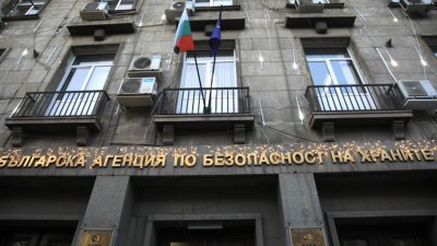 В периода 19 23 06 2023 година Българската агенция по безопасност на храните