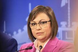 Лидерът на БСП Корнелия Нинова коментира внесения от финансовото министерство