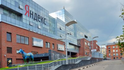 Главният изпълнителен директор на интернет компания Yandex е изправен пред наказателно
